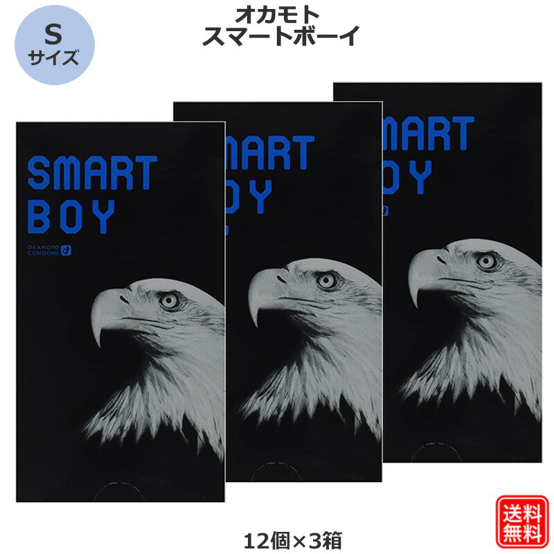 楽天市場 コンドーム オカモト スマートボーイ ｓサイズ 12コ入 2箱セット 細身タイプ オカモト コンドーム セット こんどーむ 避妊具 スキン ゴム アダルトサック Condom メール便 送料無料 ロングライフストア 楽天市場店