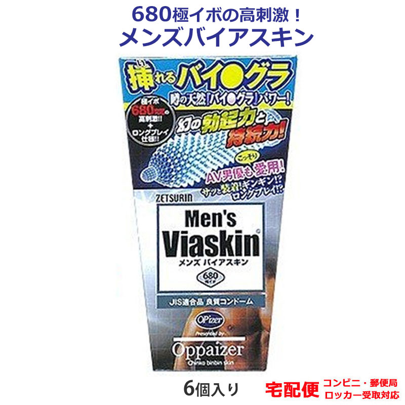 楽天市場】コンドーム 激ドット ロングプレイタイプ (8個入×3箱セット） つぶつぶ イボイボ ジェクス コンドーム セット こんどーむ 避妊具  スキン ゴム アダルトサック condom メール便 送料無料 : ロングライフストア 楽天市場店