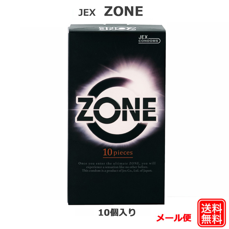 お試し価格！】 ZONE ゾーン コンドーム 10個入り×5箱セット econet.bi