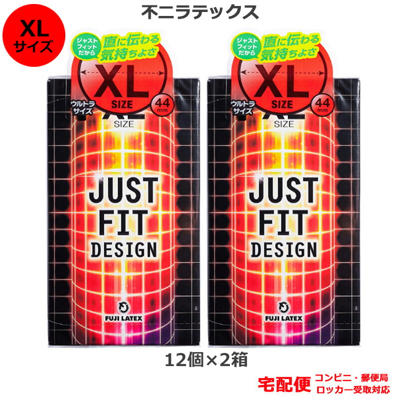 【楽天市場】コンドーム ジャストフィットXL 12個入 リッチ うすぴたXL 12個入 おおきいサイズ XLサイズ メガサイズ 不二ラテックス  ジャパンメディカル コンドーム セット こんどーむ 避妊具 スキン ゴム アダルトサック condom メール便 送料無料 : ロング ...