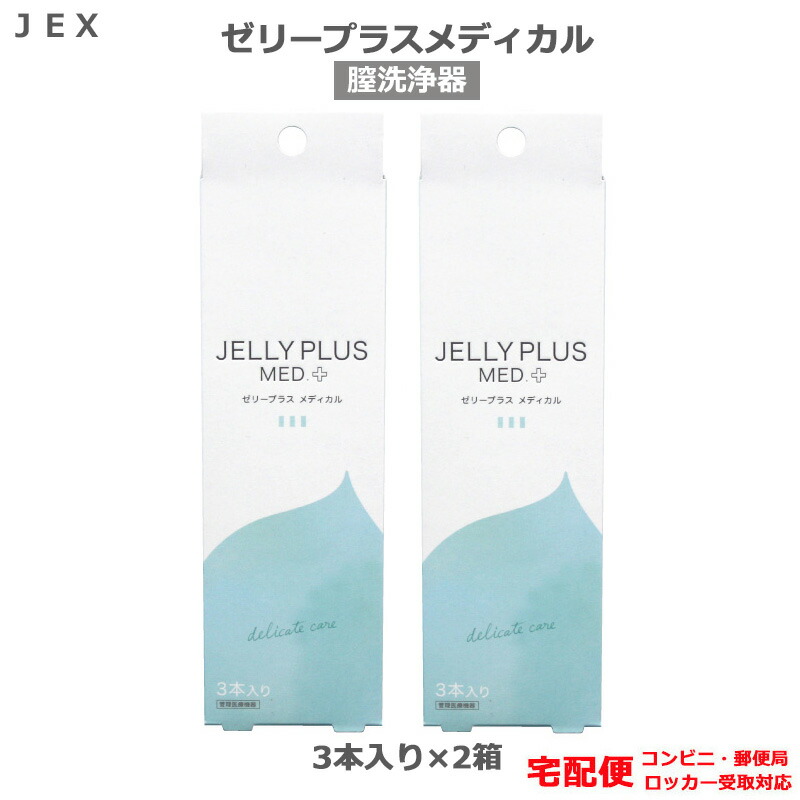 安心と信頼安心と信頼オカモト 弱酸性 クリーンシャワープラス (120mL×4本入) ビデ 膣洗浄 生理用品