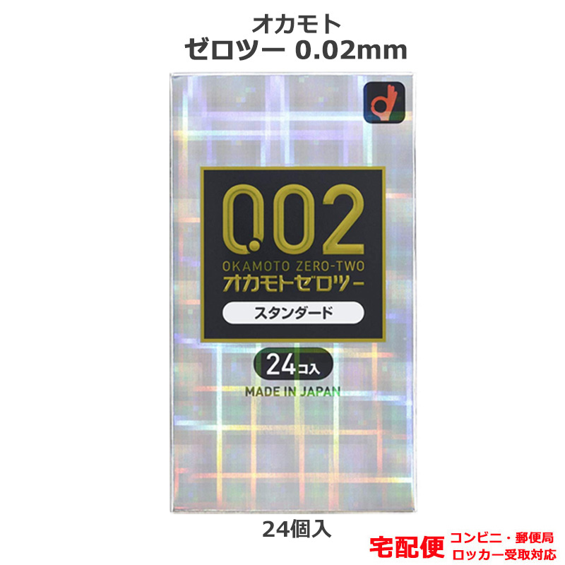 超可爱の コンドーム オカモト 003 ゼロゼロスリー リアルフィット 10個入 ×144点セット