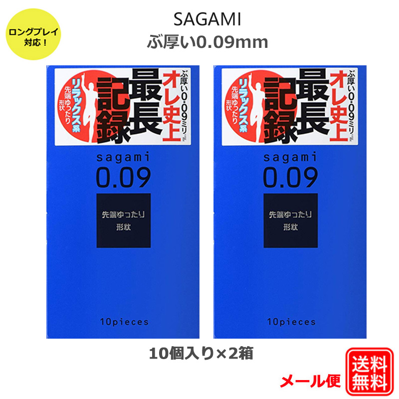 カタログギフトも！ タフブラック 耐久持続力 厚膜黒凸起 コンドーム