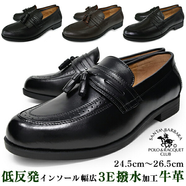 上等な メンズ ビジネスシューズ ラウンドトゥ ポロ サンタバーバラ Club Polo Racquet Barbara Santa ブランド 低反発 インソール くつ 紳士靴 革靴 撥水加工 牛革 スリッポン ローファー ビット タッセル 3e 幅広 Polo 2 Www Learnforall Net