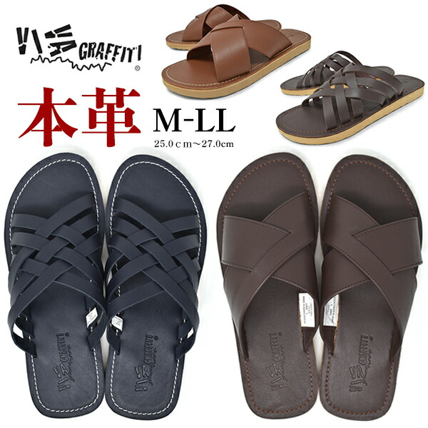 メンズ サンダル 本革 スエード レザーサンダル 本革 DK BROWN NAVY 茶 紺 ブランド VIVA GRAFFITI SANDAL スリッパ 革サンダル おしゃれ かっこいい 靴下でも履ける夏セール 新生活 卒業式