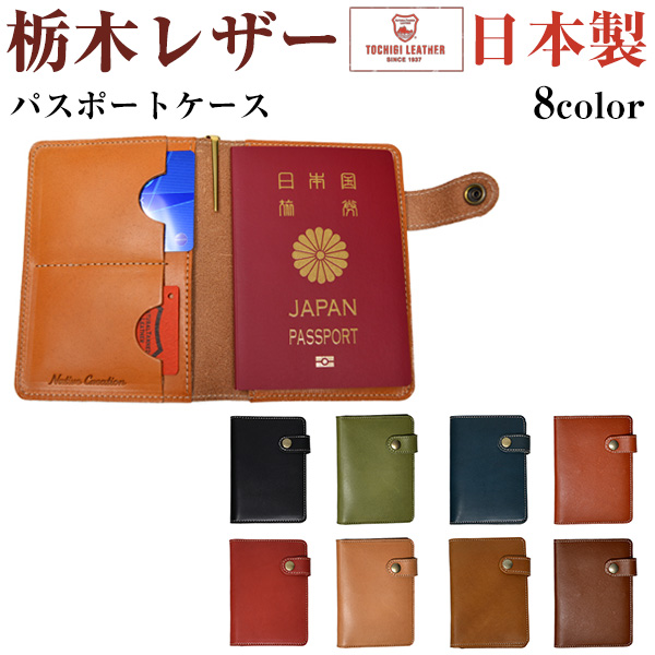 n*d様 【新品】ル フローネ レザー パスポートカバー トラベルケース マルチ n*d様 【新品】ル フローネ レザー パスポートカバー トラベルケース