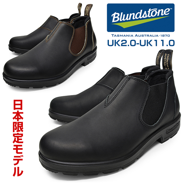 楽天市場 Blundstone ブランドストーン サイドゴアブーツ ローカット メンズ レディース 本革 革靴 紳士靴 軽量 ラウンドトゥ スリッポン プレーントゥ 靴 くつ Business Casualshoes Longpshoe