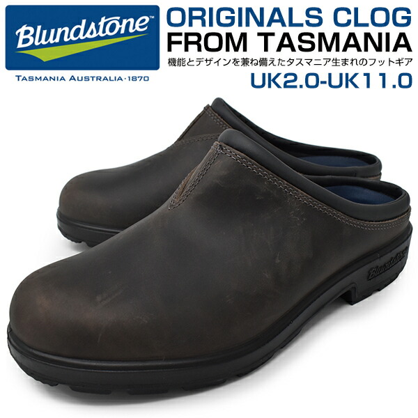 楽天市場】□ブランドストーン Blundstone オリジナルクロッグ