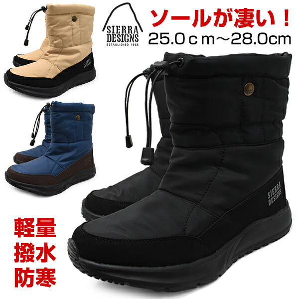 Dr. Martens ドクターマーチン　ウィンターブーツ こんなの待ってた！ ドクターマーチンから、全方位で厳冬対策