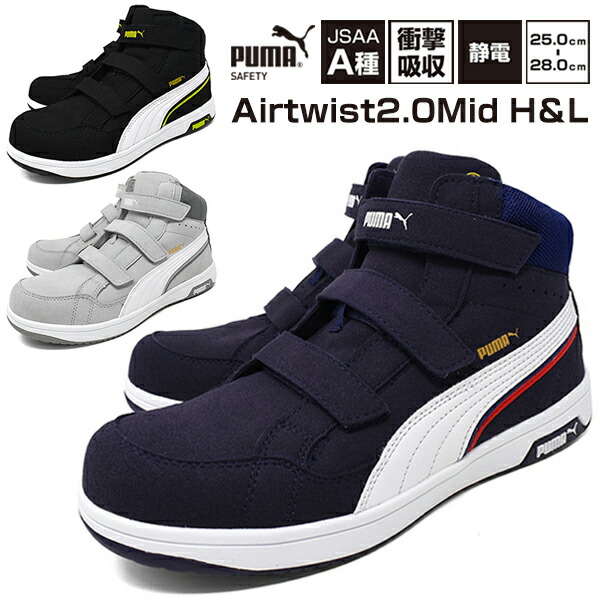 楽天市場】エンゼル 安全靴 女性用 AN3015N 人工皮革スエード 静電