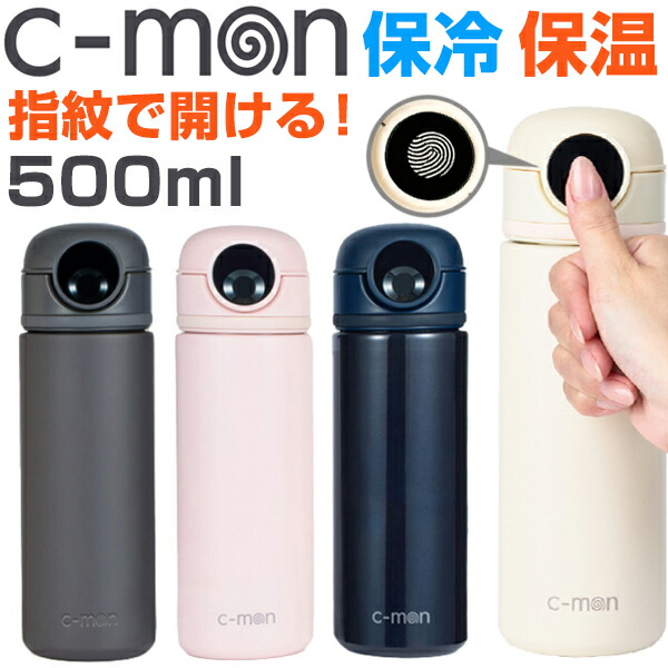 c-mon-main.jpg