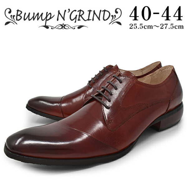 未使用Bump N' Grind ドレスシューズ25.5cm キャメルAD-12 未使用Bump N' Grind ドレスシューズ25.5cm キャメルAD-12