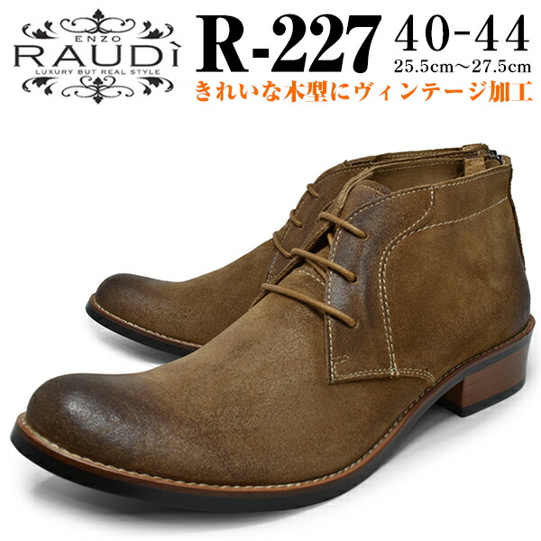 百貨店SALE 最大限度78％OFF！！