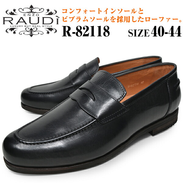 百貨店SALE 最大限度78％OFF！！