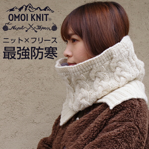 handmade　ネックウォーマーみゃーた様 リクエスト 5点 まとめ商品 楽天市場】ネックウォーマー レディース 手編み ハンドメイド 柄