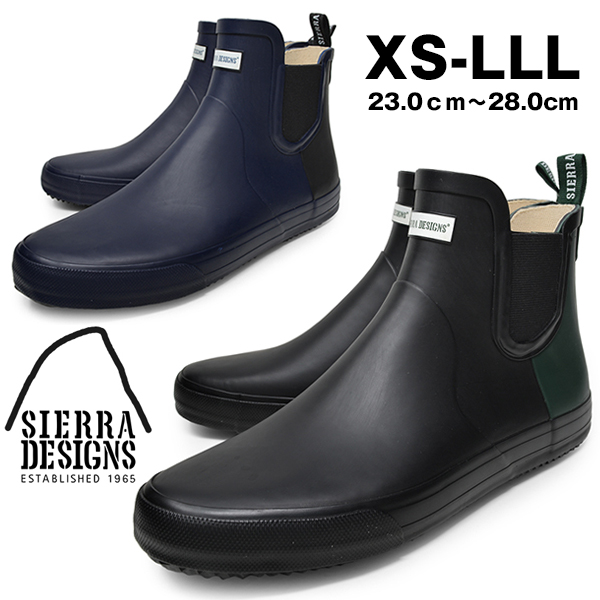 楽天市場 Sierra Designs シエラデザインズ 2006 Rain Boots メンズ