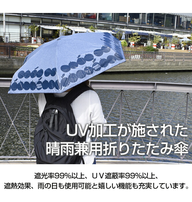 折りたたみ傘 晴雨兼用 かわいい レディース Uvカット 雨傘 雨 日傘 軽量 メンズ 子供用 50cm