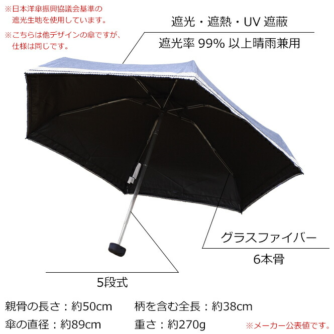 折りたたみ傘 晴雨兼用 かわいい レディース Uvカット 雨傘 雨 日傘 軽量 メンズ 子供用 50cm