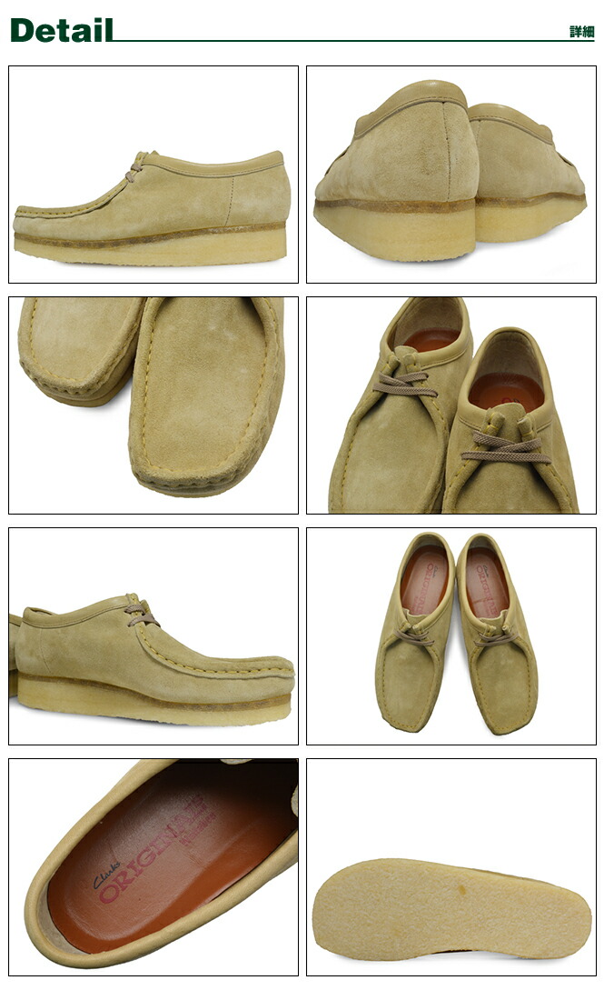 clarks wallabee boot sand suede