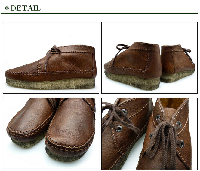 clarks weaver brown