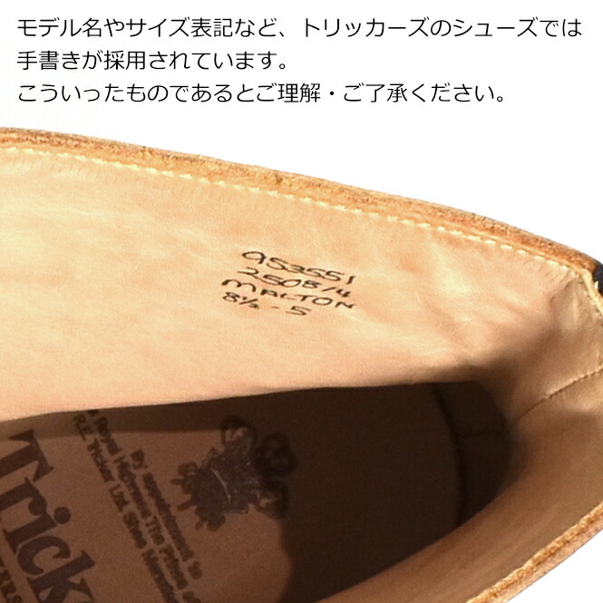 TRICKER'Sトリッカーズカントリーブーツエイコーンメンズブーツウィングチップ本革レザーレースアップ紐レースアップブーツショートブーツブランドキャメルブラウン靴シューズおしゃれ