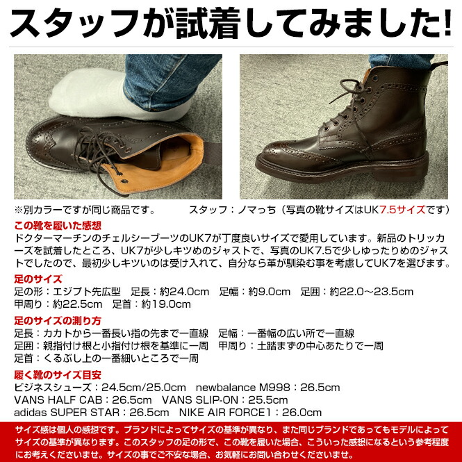 TRICKER'Sトリッカーズカントリーブーツエイコーンメンズブーツウィングチップ本革レザーレースアップ紐レースアップブーツショートブーツブランドキャメルブラウン靴シューズおしゃれ