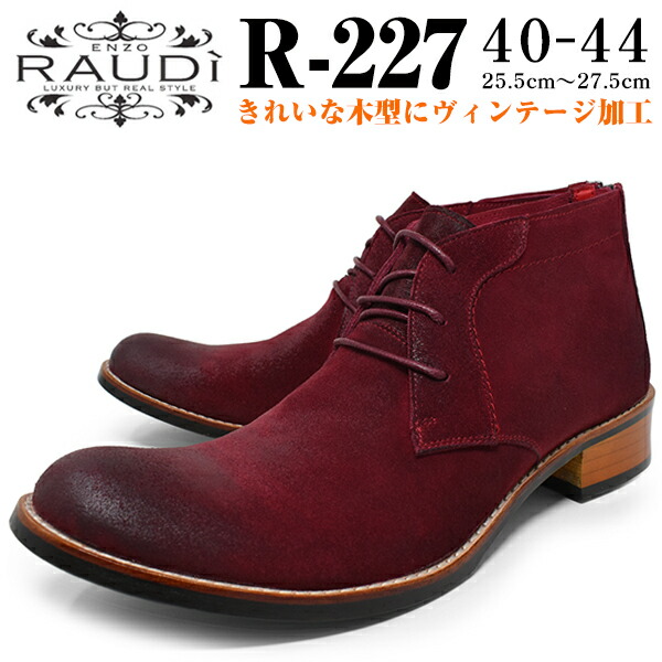 r-227-red-1.jpg
