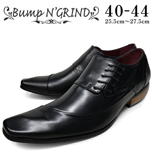 Bump N\u0027 GRIND バンプアンドグラインド メンズ 商行為シューズ サイドシューレース 本革 革靴 成人男性靴 黒 商行為 貨物輸送無料 母の日 父の日