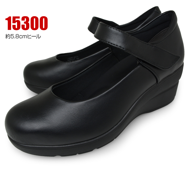 heeled safety shoes