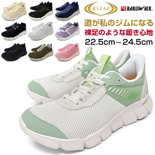 楽天市場】ウォーキングシューズ レディース 軽量 asics
