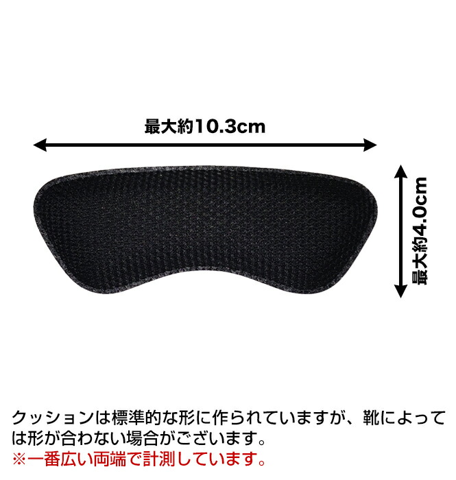 【zzz】靴脱げ防止パッドかかとコロンブスマイフィット靴ぬげ対策フットソリューション黒ベージュレディースパンプスローファースニーカースリッポン等に