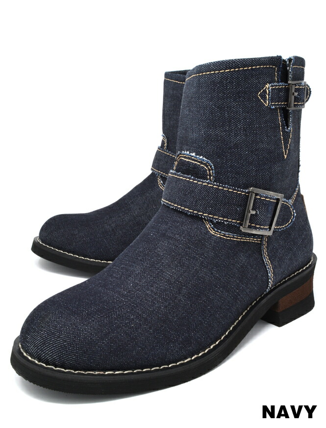 楽天市場 Fullgate フルゲイト フルゲート ブーツ ぶーつ エンジニアブーツ メンズ レディース ユニセックス 岡山デニム デニム 青 紺色 ブルー ネイビー ｌｏｎｇｐｓｈｏｅ