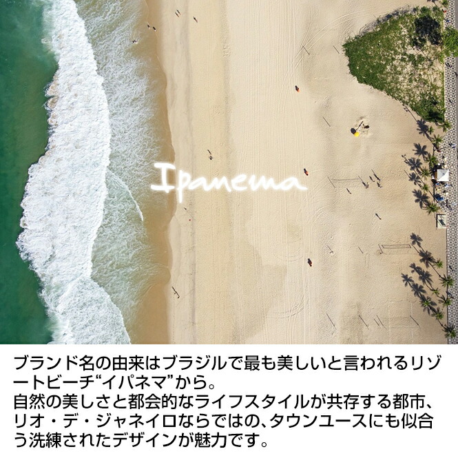 Sp598 ビーサン 海 夏 川 可愛いサンダル Ipanema イパネマ ビーチサンダル サンダル キッズ 女の子 女子 人気メーカー ブランド ぺたんこ 黒 緑 パープル ハート Fashion かわいい おしゃれ ブランド 痛くない Maxi ピンク 歩きやすい Kids プレプラ