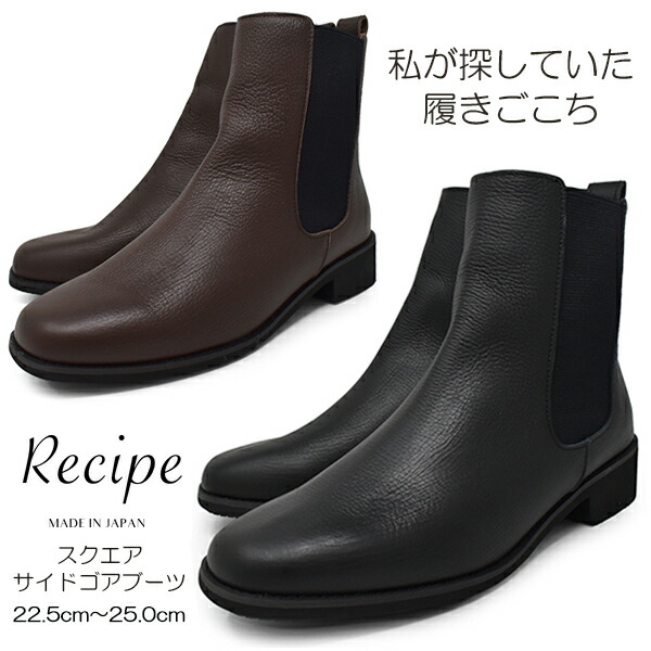 楽天市場】＼500円クーポン有／ロックポート サイドゴアブーツ