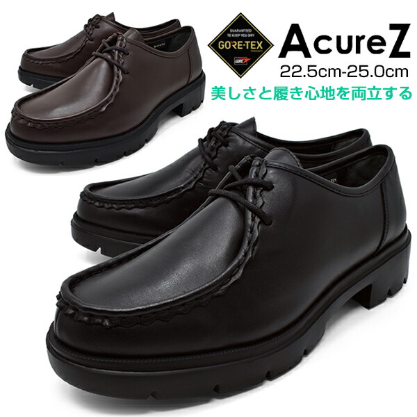 【美品 値下げ】 レザレクション 男女共通 シューズ スラッシュ ブラック25 レザレクション スラッシュ ブラック 美品 値下げ】 レザレクション