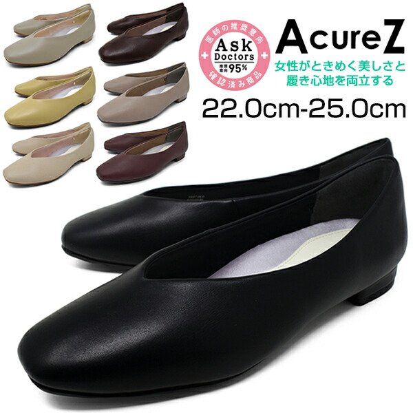 楽天市場】アシックス商事 アシックス ASICS lady worker レディ