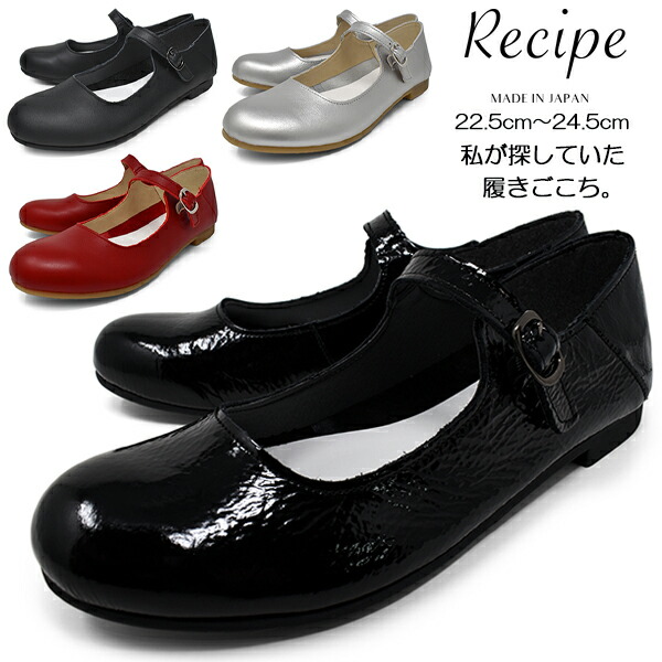 楽天市場】ストラップシューズ レディース フラットシューズ ぺたんこ