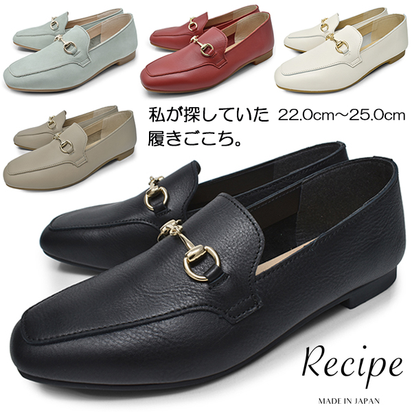 楽天市場】【 期間限定ポイント5倍 8月11日 9時59分まで 】 Recipe レシピ 靴 レディース サンダル つっかけ ワンマイルサンダル 革  歩きやすい 痛くない 柔らかい 黒 緑 グレー カーキイエロー オレンジ 茶色 ゴールド 本革 おしゃれ レザー 22.5cm 23.5cm  24.5cm ...