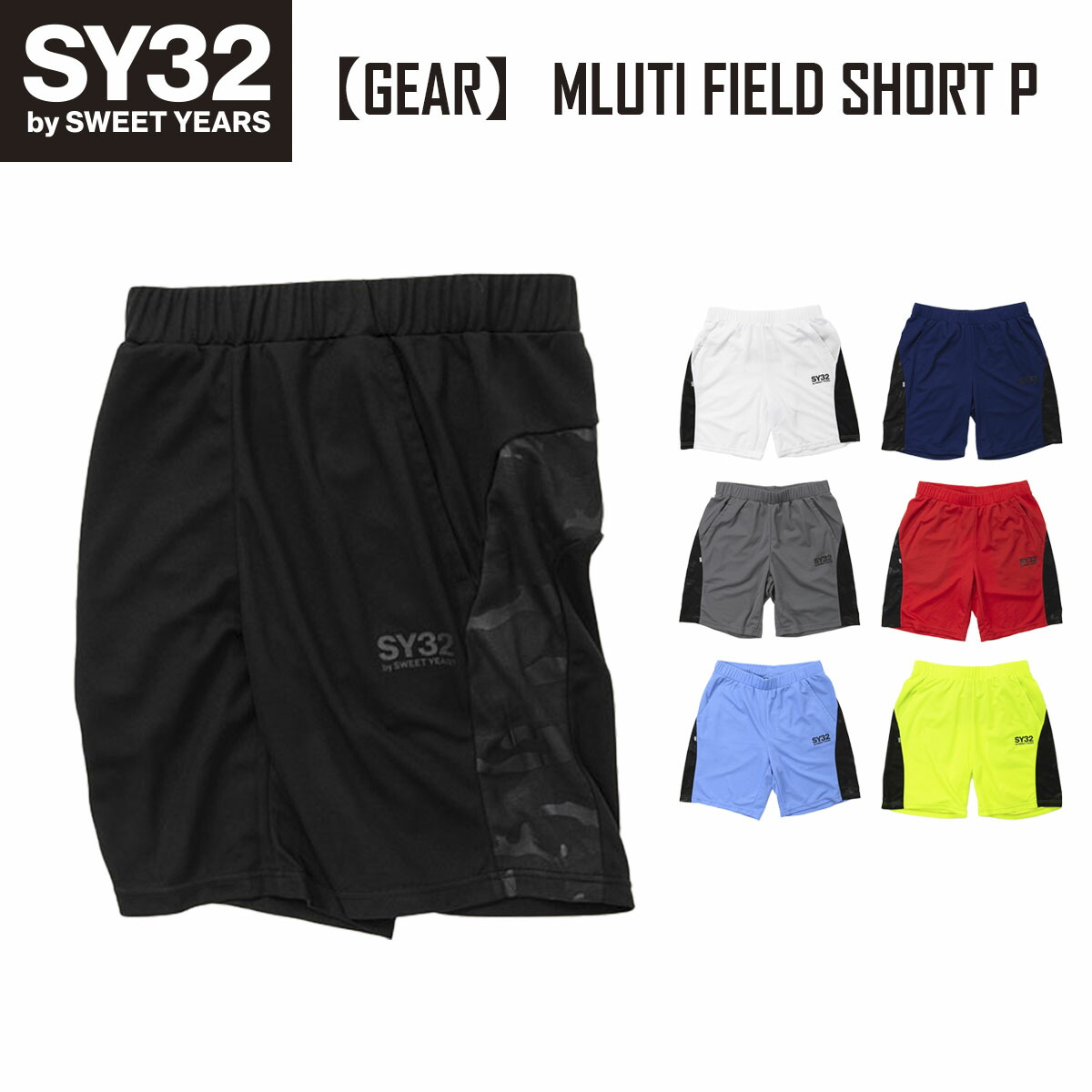 ショートパンツ パイル 2L 20 10011 L M Official PANTS PILE S SHORT SWEET SY32 XL YEARS  by エスワイサーティトゥバイスィートイヤーズ オフィシャル 【95%OFF!】 S