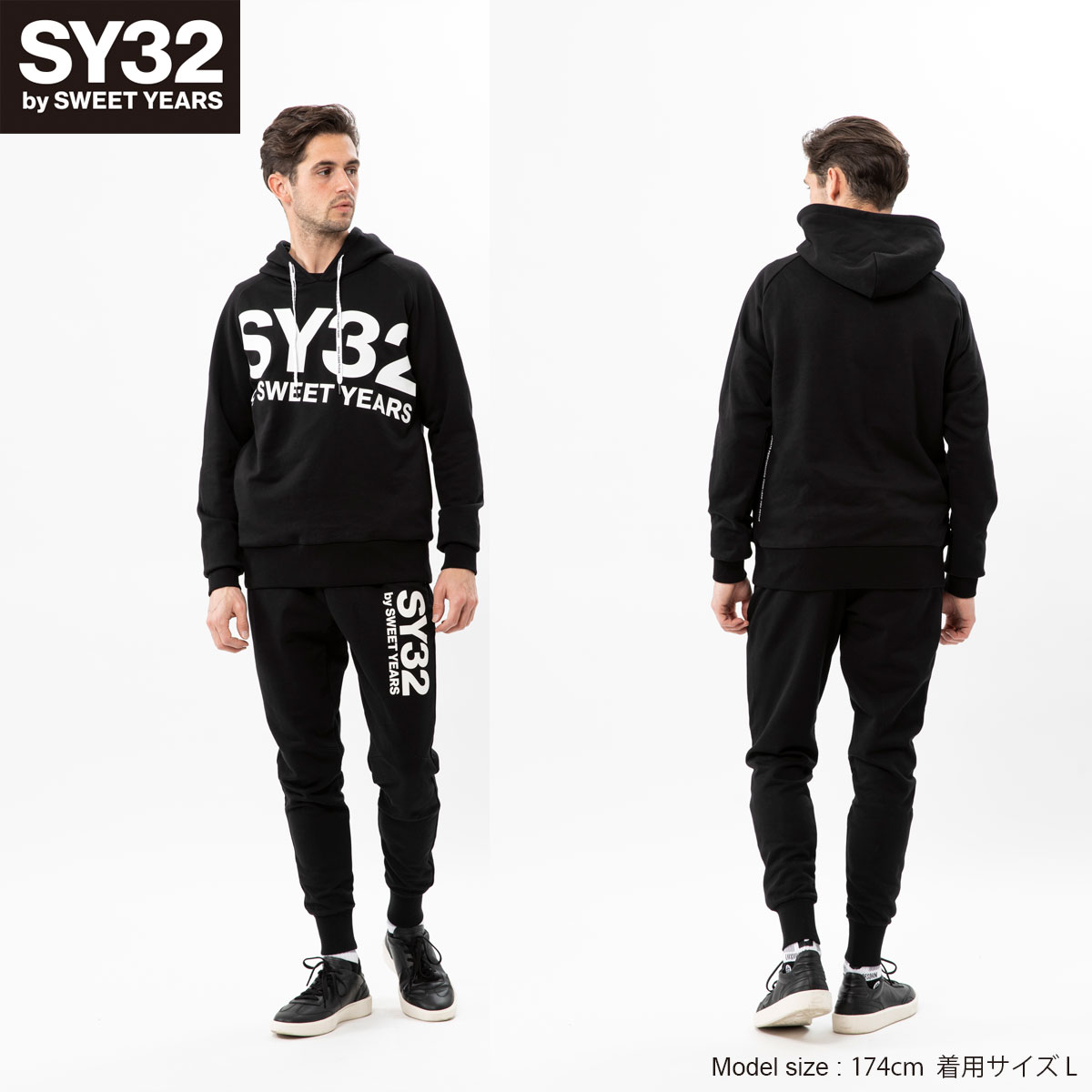 エスワイサ 新品 SY32 by SWEET YEARS 上下セット メンズ