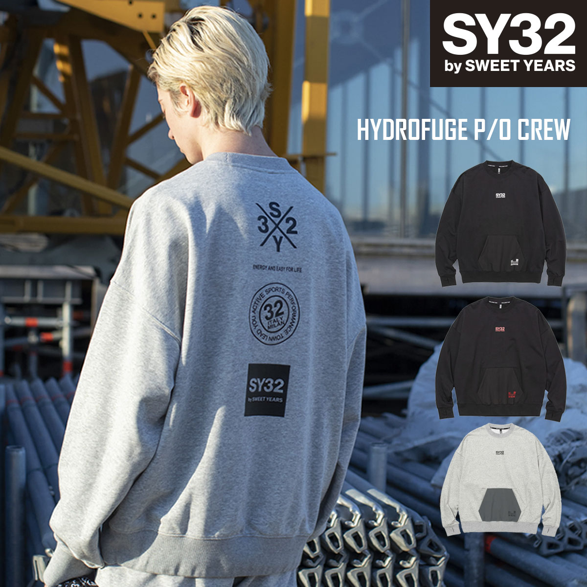 楽天市場】スウェット プルオーバー 撥水 エコミラクル S/M/L/XL/XXL