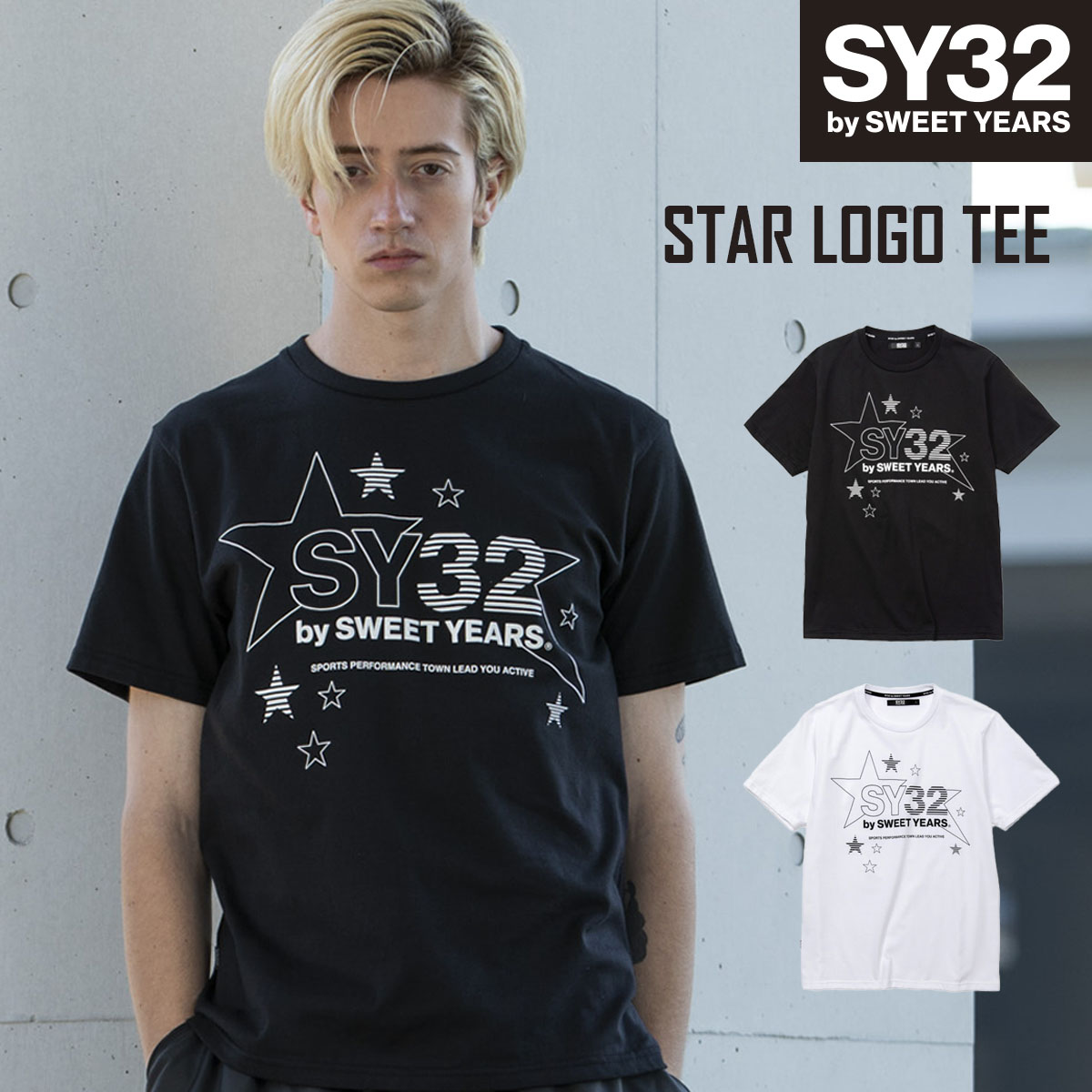 楽天市場】SY32 Tシャツ 半袖 S/M/L/XL/XXL LL/3L ◇STAR LOGO TEE ...