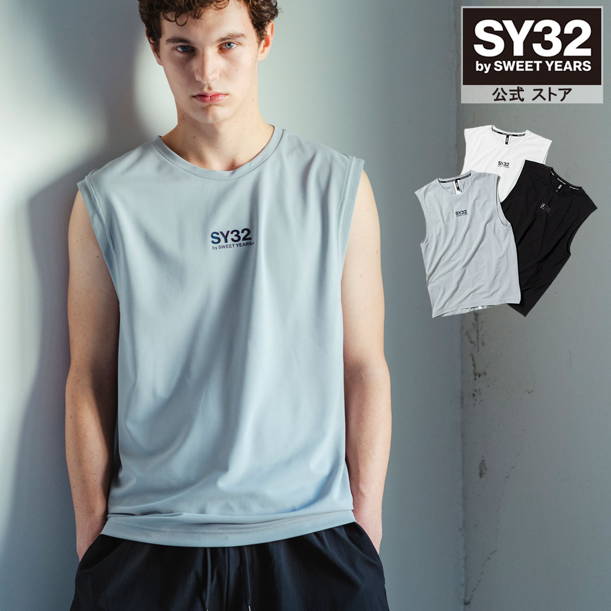 Amazon.co.jp: [SY32 by SWEET YEARS] シャツ ノースリーブ