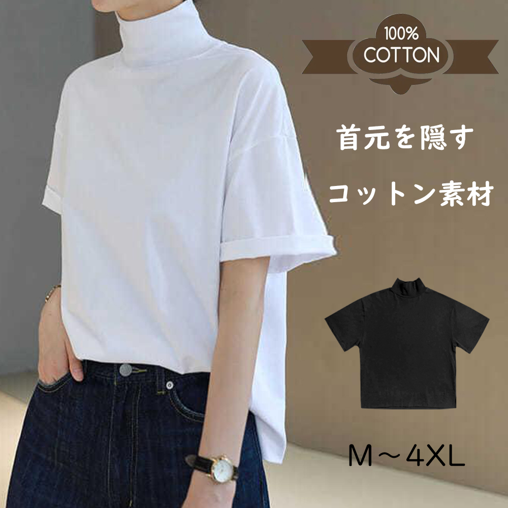 2025年春夏　レディースTFW 49 ハイネックティールシャツ 半袖 imgrc0115498873.jpg