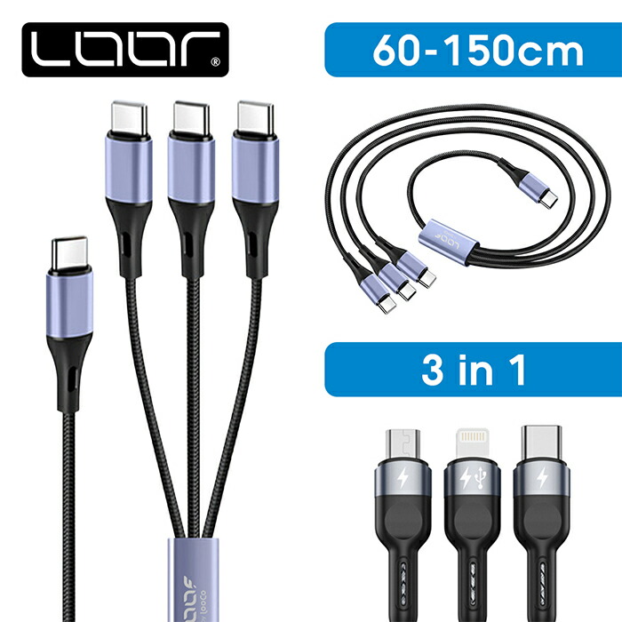 Androidタブレットとケーブルと充電器付き　ジャンク品 楽天市場】スマホ充電器 コンセント 急速 galaxy 充電器 スマホ