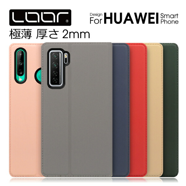 楽天市場 Loof Skin Huawei Mate Pro ケース 手帳型 Mate 10 Pro カバー Honor9 手帳型カバー Mate Lite 手帳型ケース Mate10 Lite ブック型ケース ファーウェイ スマホケース フォリオケース スマホカバー カード収納 スタンド 左利き 右利き 左 ベルト無し