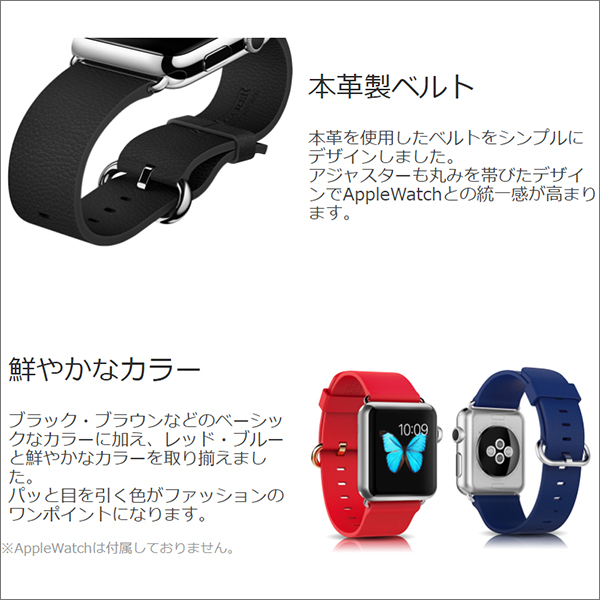 【楽天市場】Apple watch 本革 APPLE WATCH ベルト バンド 38mm 42mm 高級 交換 簡単 調整 工具 付き 時計