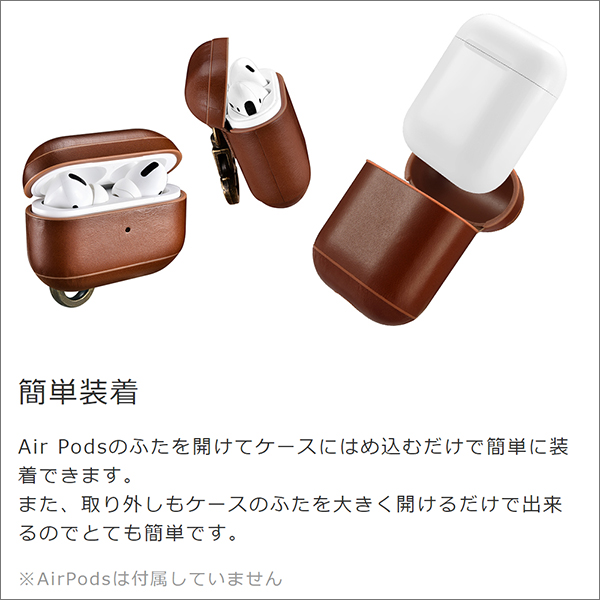 【楽天市場】AirPods / AirPods Pro カバー エアーポッズ 第一世代 第2世代 ケース 本革 ワイヤレス充電 イヤホン 革