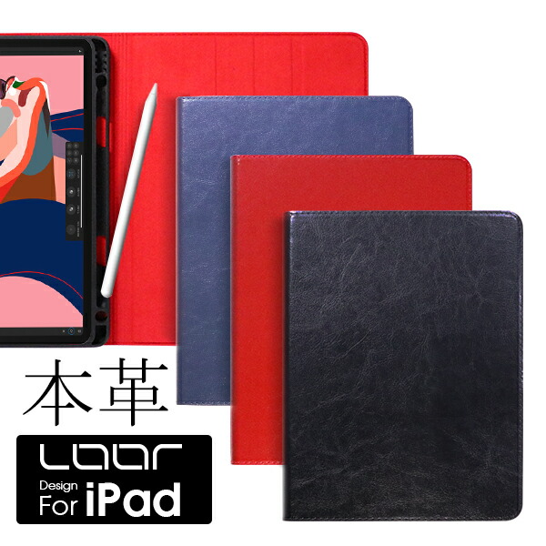 楽天市場 ペンもしまえる Loof Original 本革 Ipad 10 2 ケース Ipadair 第4世代 カバー 10 5 Ipadpro 10 5 ケース ペンポケット Ipad18 Ipadpro 11 ブック型カバー Ipad9 7 17 ペン収納 ブック型 オートスリープ スタンド アイパッド Ipad ケース Ipad