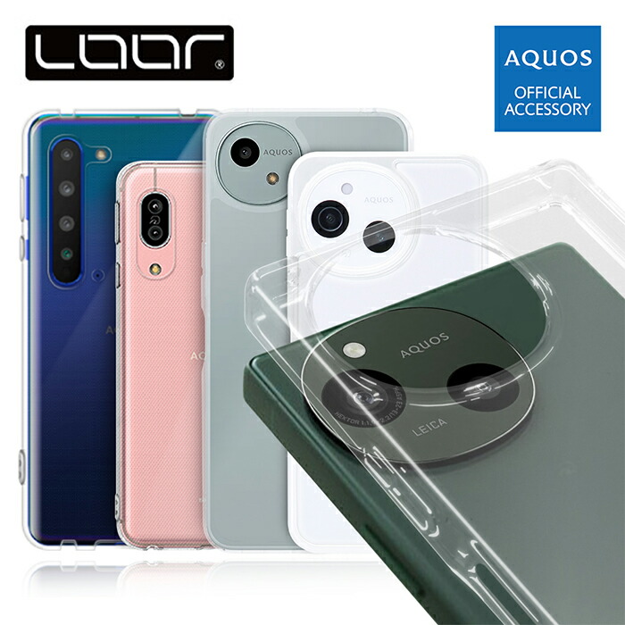 楽天市場】docomo AQUOS zero2 SH-01M au AQUOS zero2 SHV47 ハード